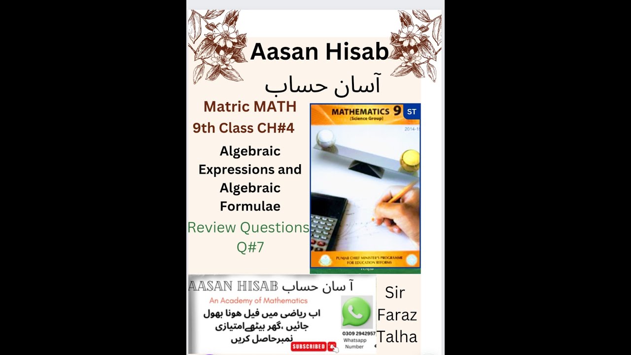 9th Class Math Chapter#4 Review Exercise Question#7|Class 9 Ch#4 Review  Ex Q#7|