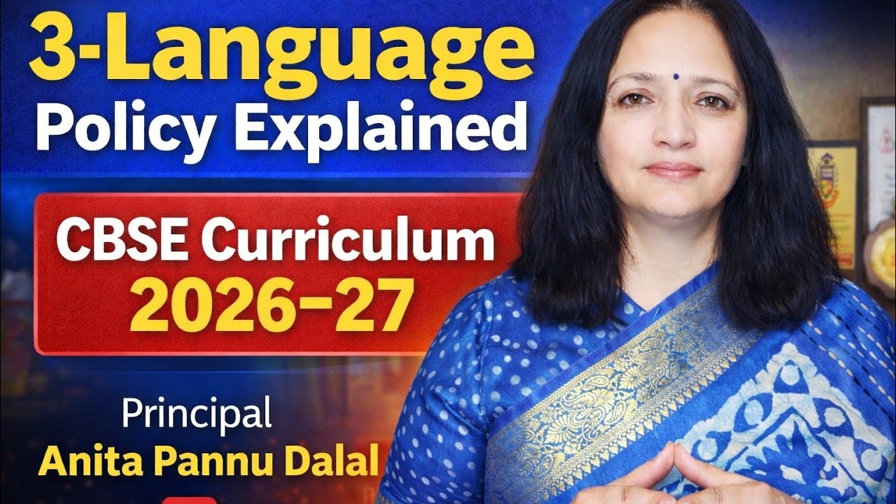3 Languages Compulsory?CBSE New Rule 2026 Explained l Anita Pannu Dalal 
