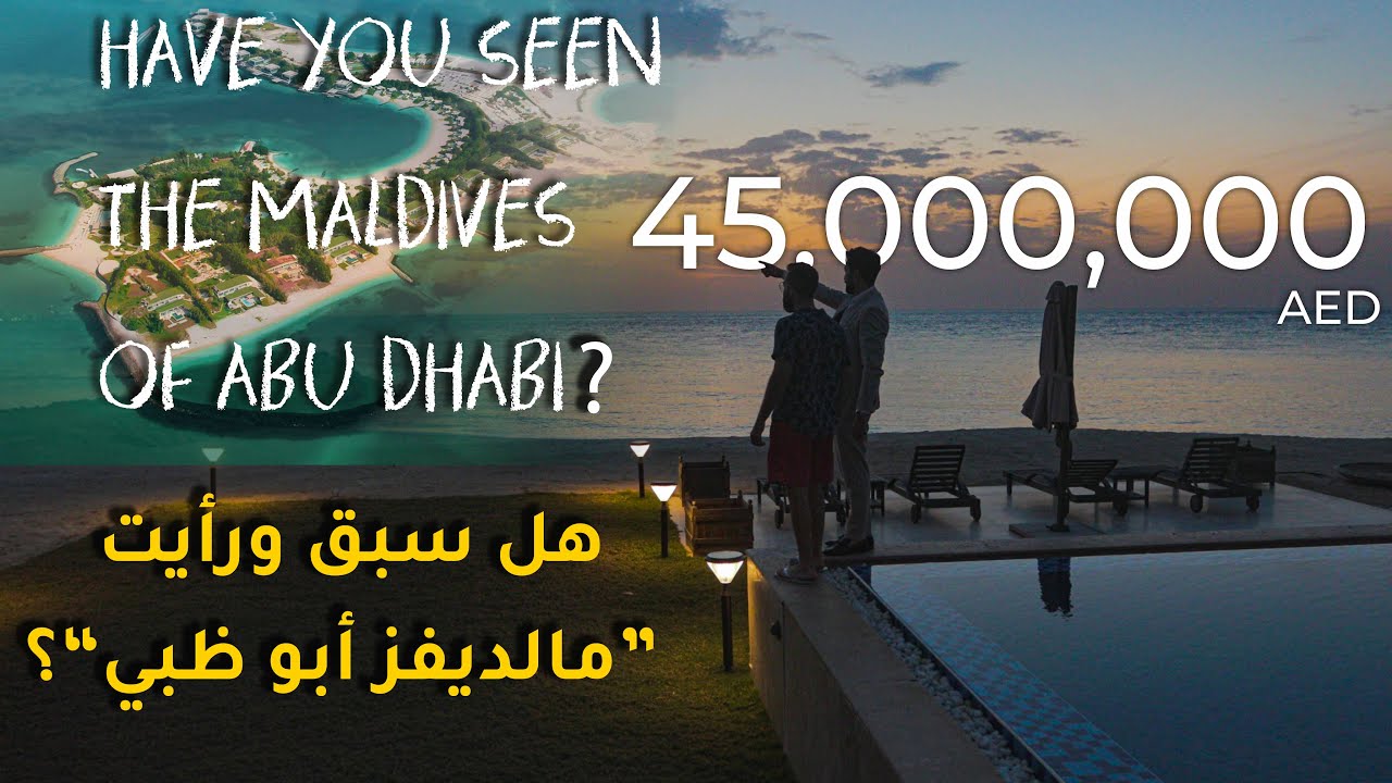 Experience Ultimate Luxury at Nurai Island – 6BHK+ Mansion for Sale
