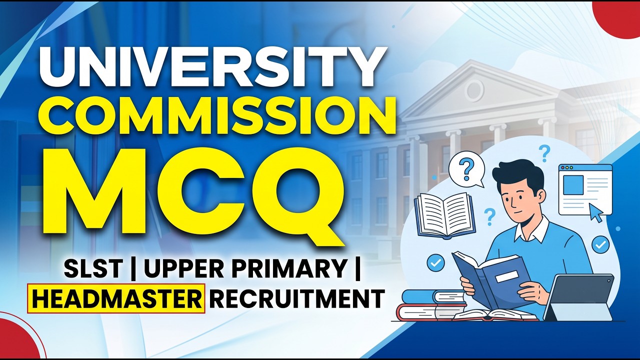 University Commission (1948-49) MCQ Practice | SLST Education & Upper Primary TET