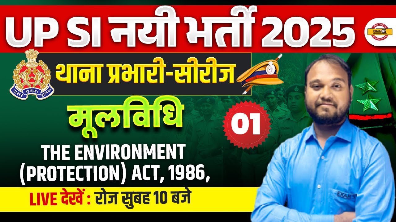 UP SI 2025 MOOLVIDHI CLASSES 2025 | The Environment (Protection) Act, 1986, | BY ARUNRENDRA SIR