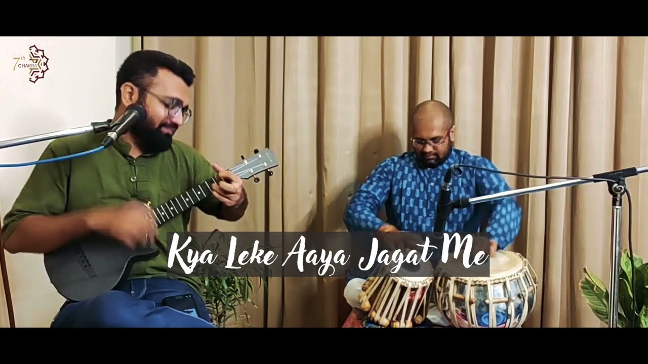 Kya Leke Aaya Jagat Me | Kabir Bhajan | Yash Chhabra & Prakash Porua