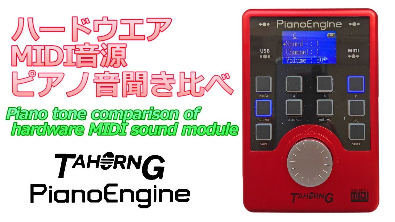 TAHORNG Piano Engine 