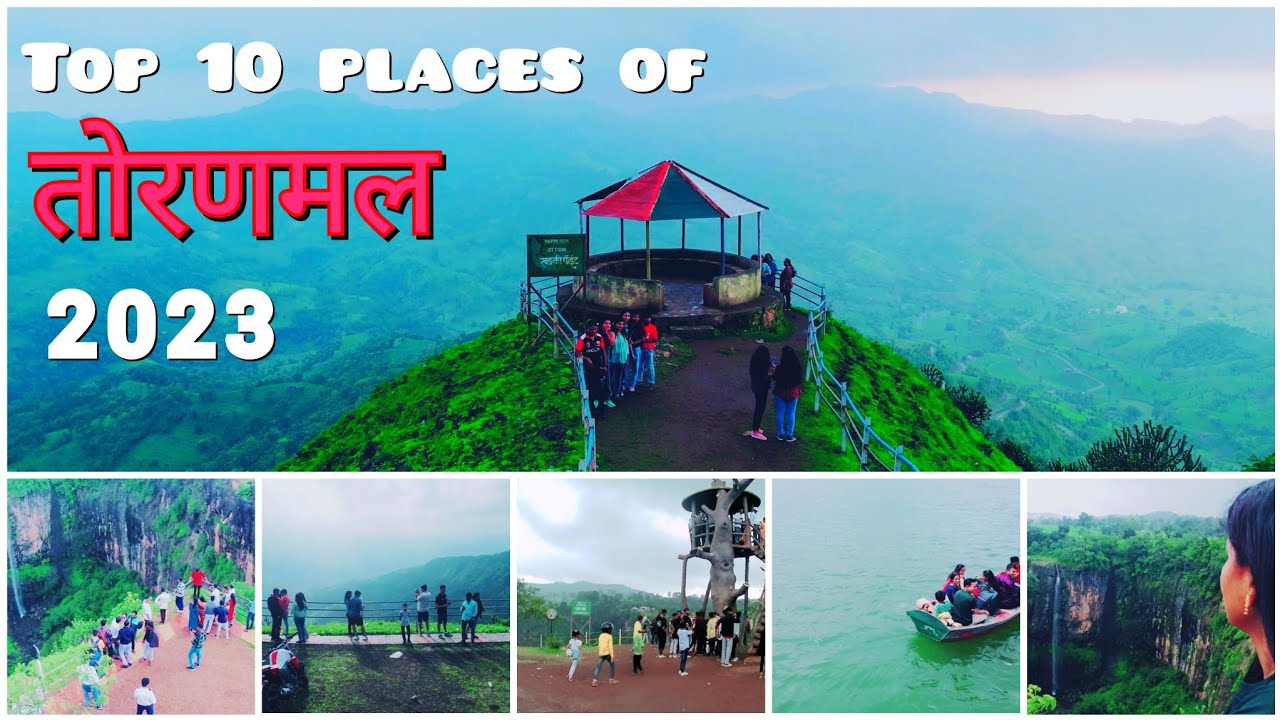 तोरणमल की 10 जगह | Top 10 places to visit in Toranmal Maharashtra