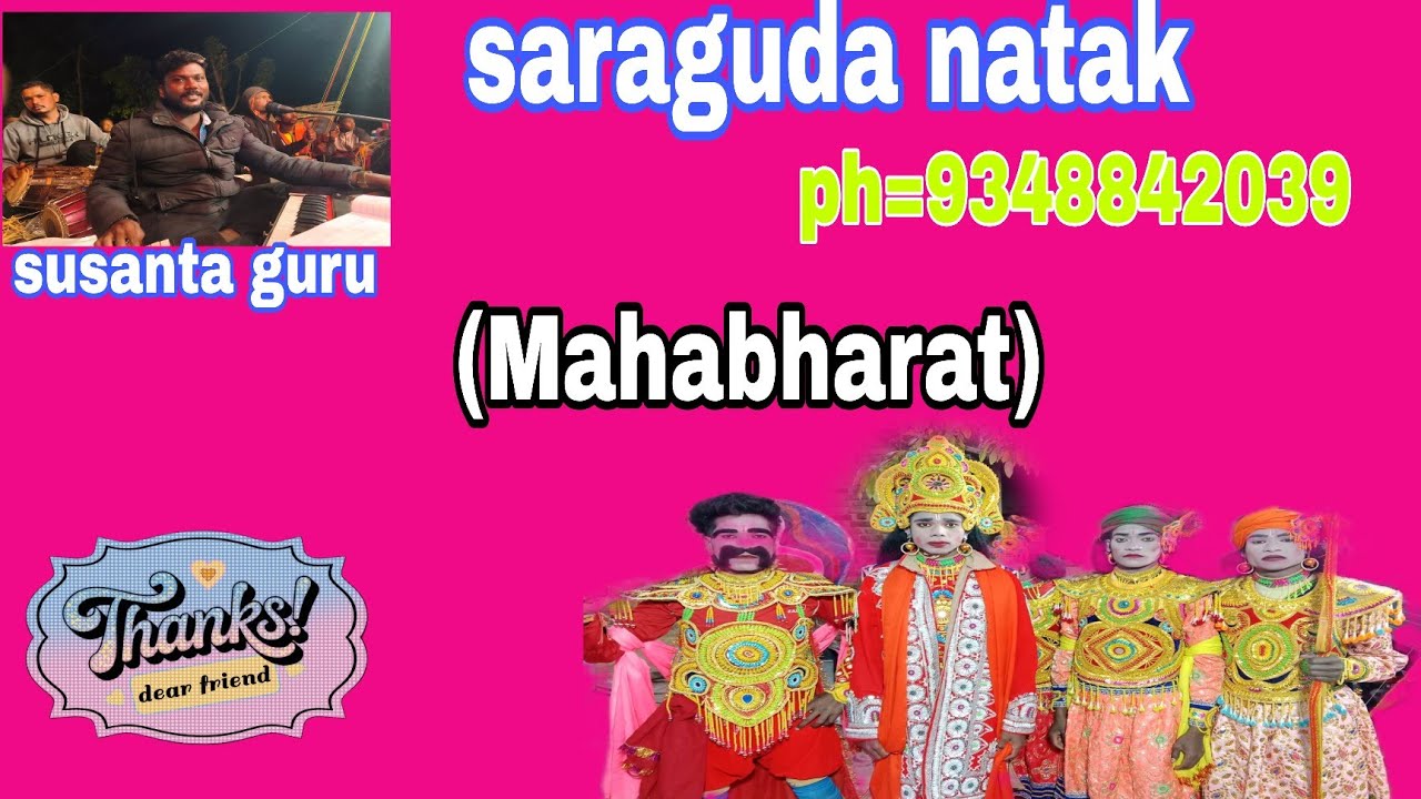 Saraguda natak susanta guru // ph=9348842039