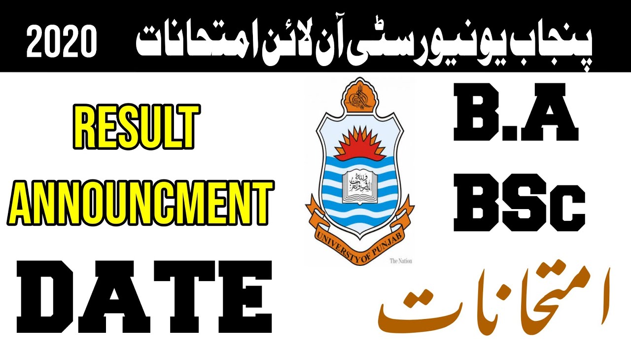 B.A BSC ONLINE EXAM RESULT DATE | B.A BSc Exam 2020