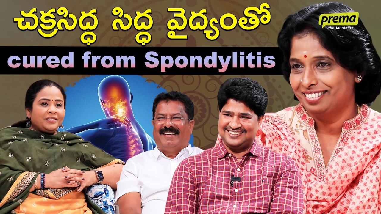 Healing from Spondylitis | Dr Sathya Sindhuja | ChakraSiddh Healing Centre | EP 28