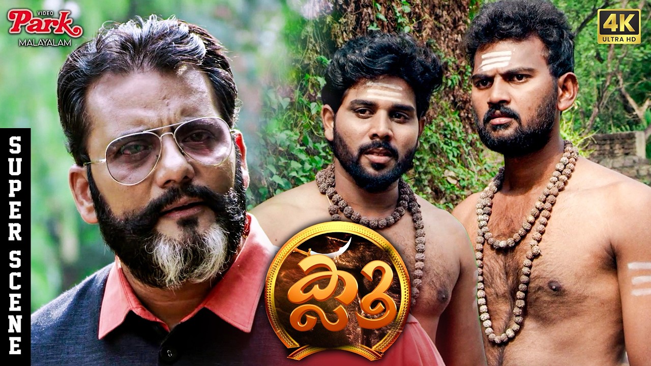 Swamiji predicts your Arrival Mr.Hara Gopal - Clue Journey Begins Malayalam Movie Scene | VPM
