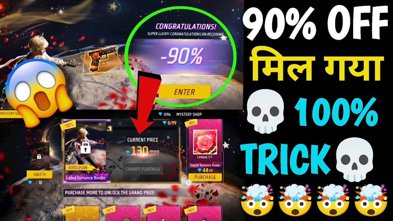 NEW EVENT MYSTERY SHOP FREE FIRE | FREE FIRE NEW EVENT MYSTERY SHOP 90% OFF MYSTERY SHOP DISCOUNT FF