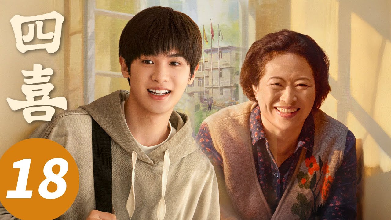 ENG SUB【四喜 Those Days】EP18 多疑婆婆！儿媳看医生怀疑人家出轨（童瑶，蒋欣，黄明昊，许娣）