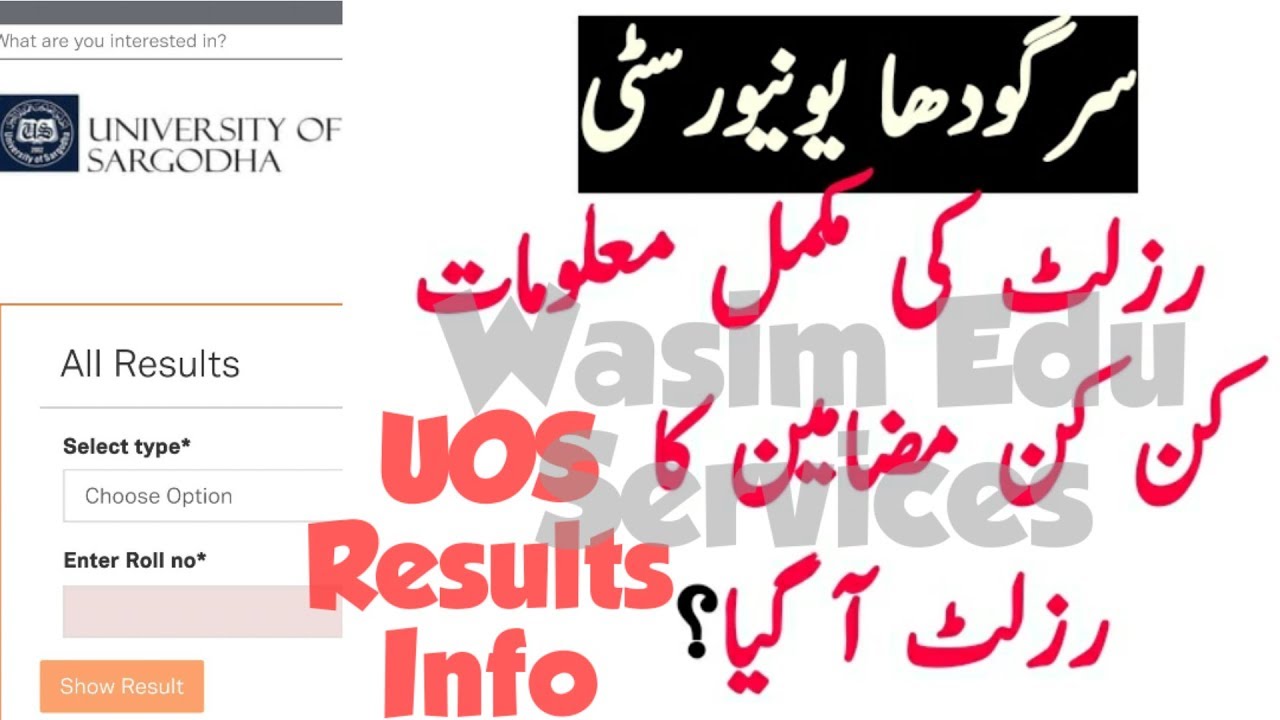 UOS Results 2020 || When UOS All Results Announce MA All Programs