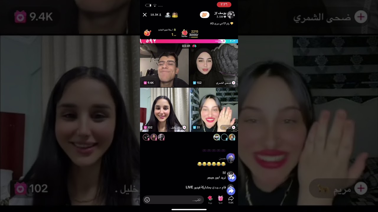 بث  تيك توك يوسف لاز  وعباس سماوه كامل😂♥️.