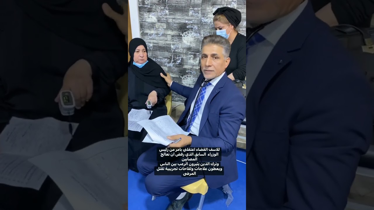 الدكتور حامد اللامي