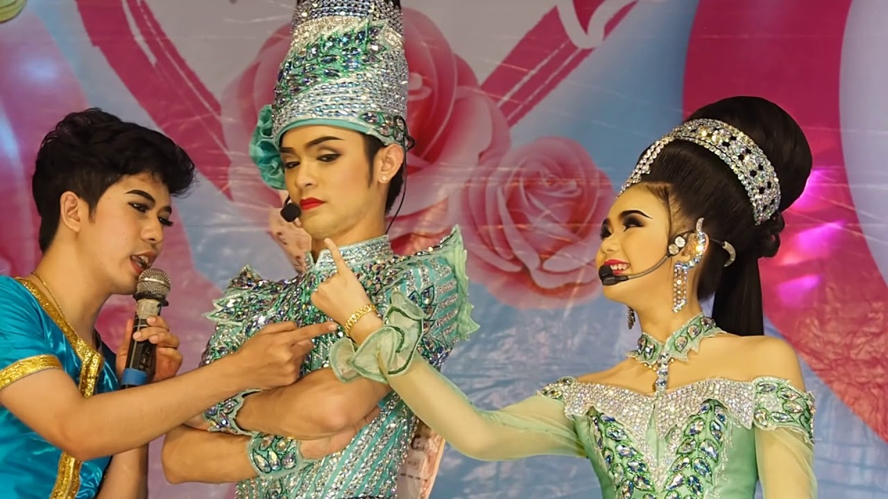 ขวัญชนกง้อเทพประทาน แบงค์ปอย  [ชิงรักชิงราช]
