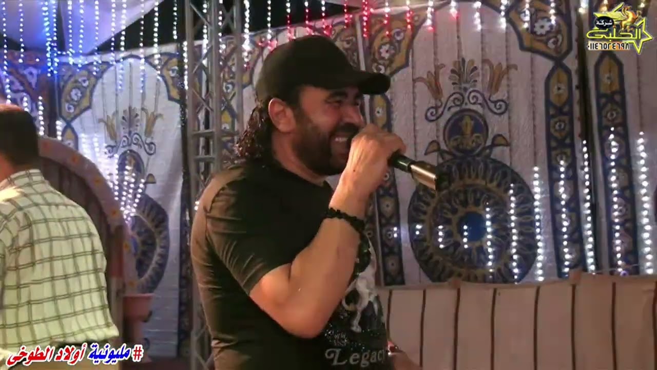 النجم ياسر بركات فرحة اولاد الطوخى الطواحنة مكتب حفلات الحوت ابو ملك