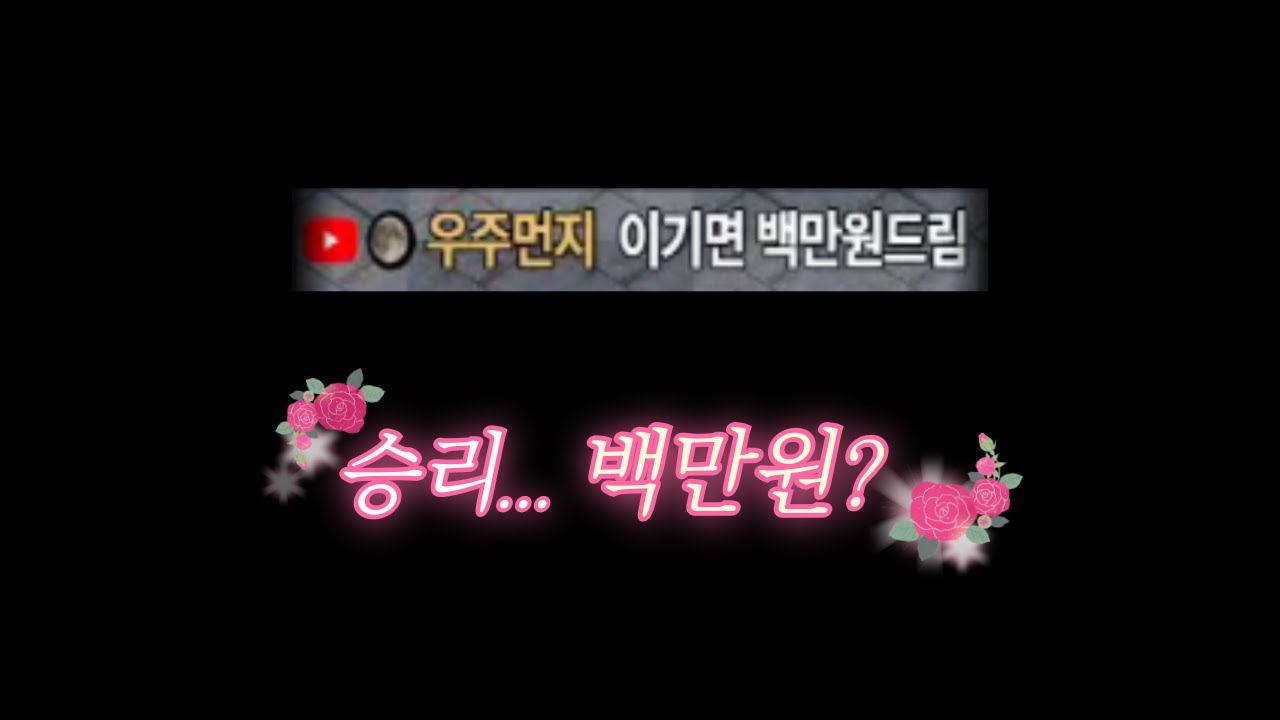 팀원분들 죄송해요. 미션중이라 ㅠㅠ 그런데! 1:3 상황이 되자 