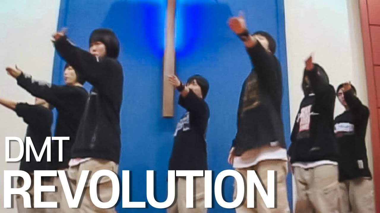 [DMT CCD] Revolution