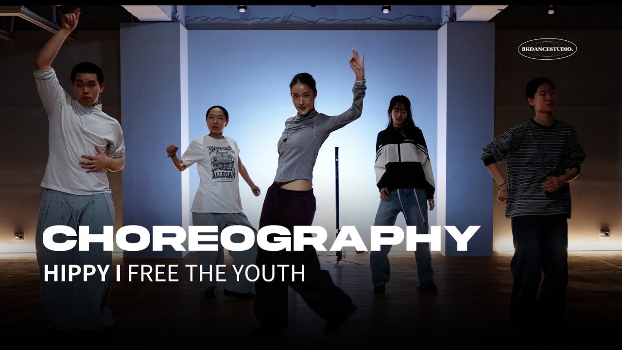 [평택댄스학원] Amaarae - FREE THE YOUTH l HIPPY I 코레오
