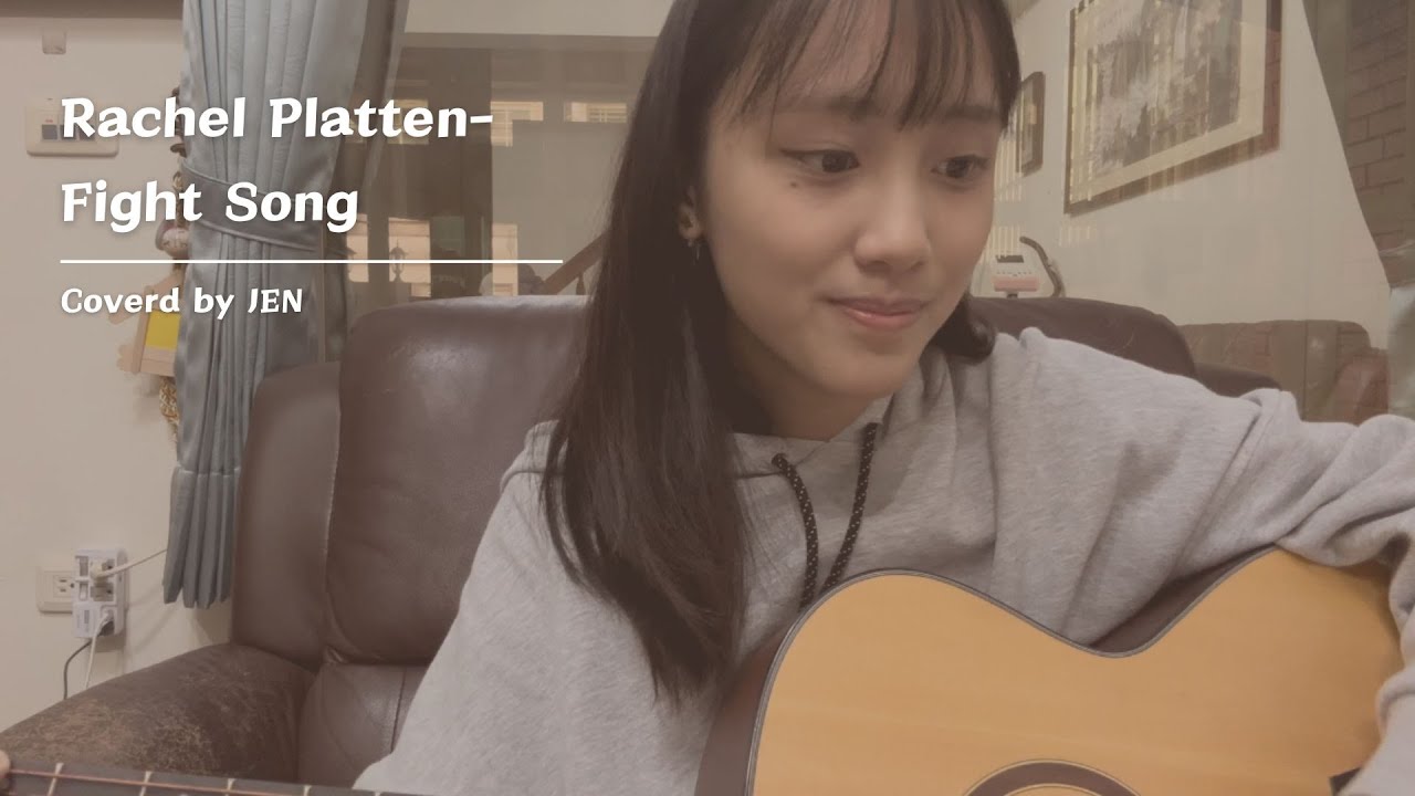 Fight Song- Rachel Platten | Jen cover #4