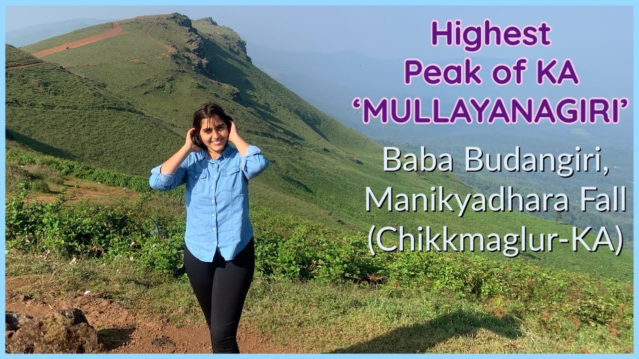 Karnataka's Highest Peak- Mullayanagiri Peak | Baba Budan Giri | Chikkamaglur Tourist Places