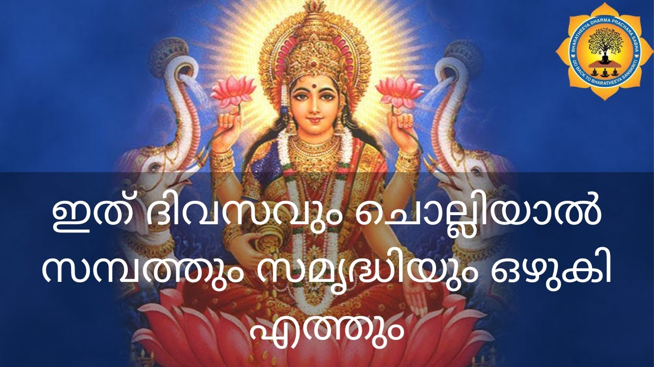 Hiranmayi