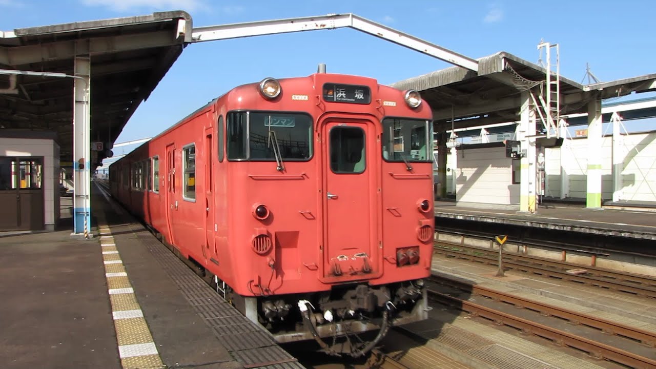 JR西日本 山陰本線 お昼の鳥取駅  発着の気動車たち 2015.1