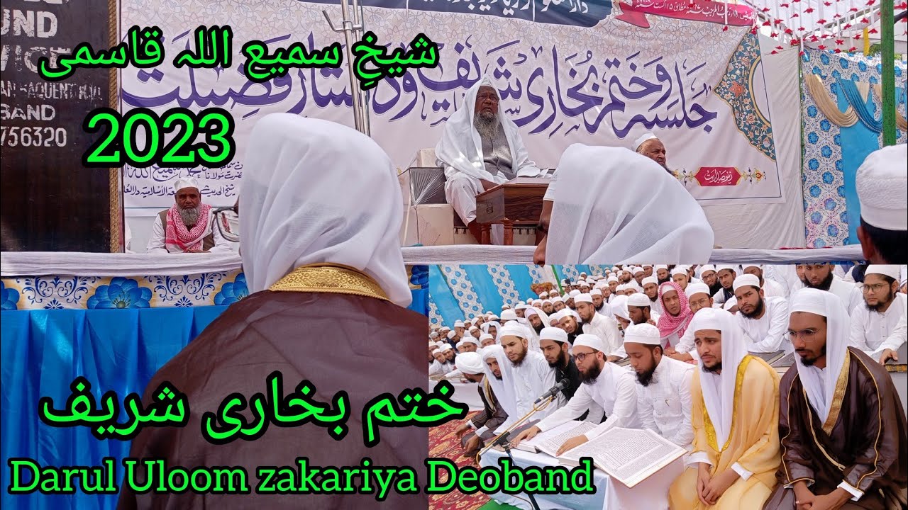 Darul Uloom zakariya Deoband khatme Bukhari 2023