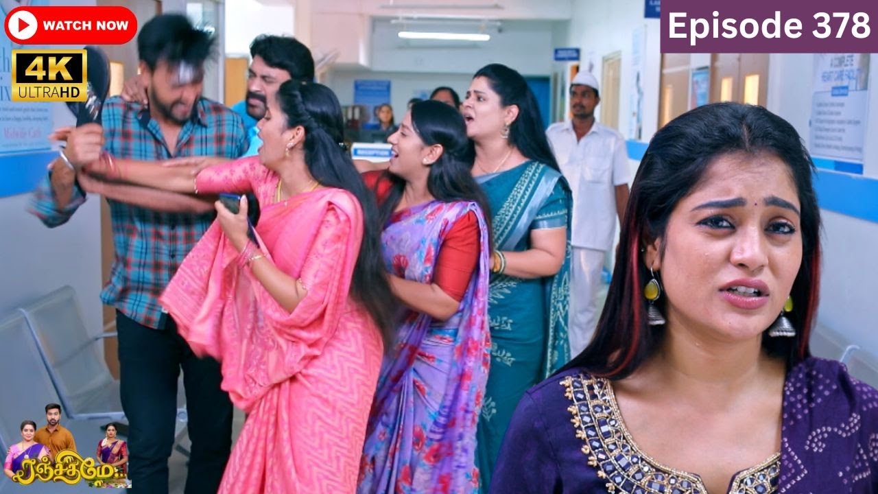 Ranjithame serial | Episode 378 | ரஞ்சிதமே மெகா சீரியல் எபிஸோட் 378 | Vikatan Tv | Oct 03 - 2024