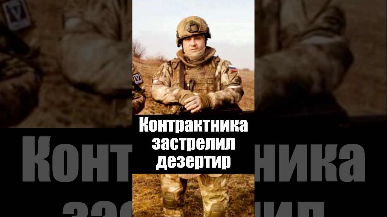Дезертир напал на командира людоловов