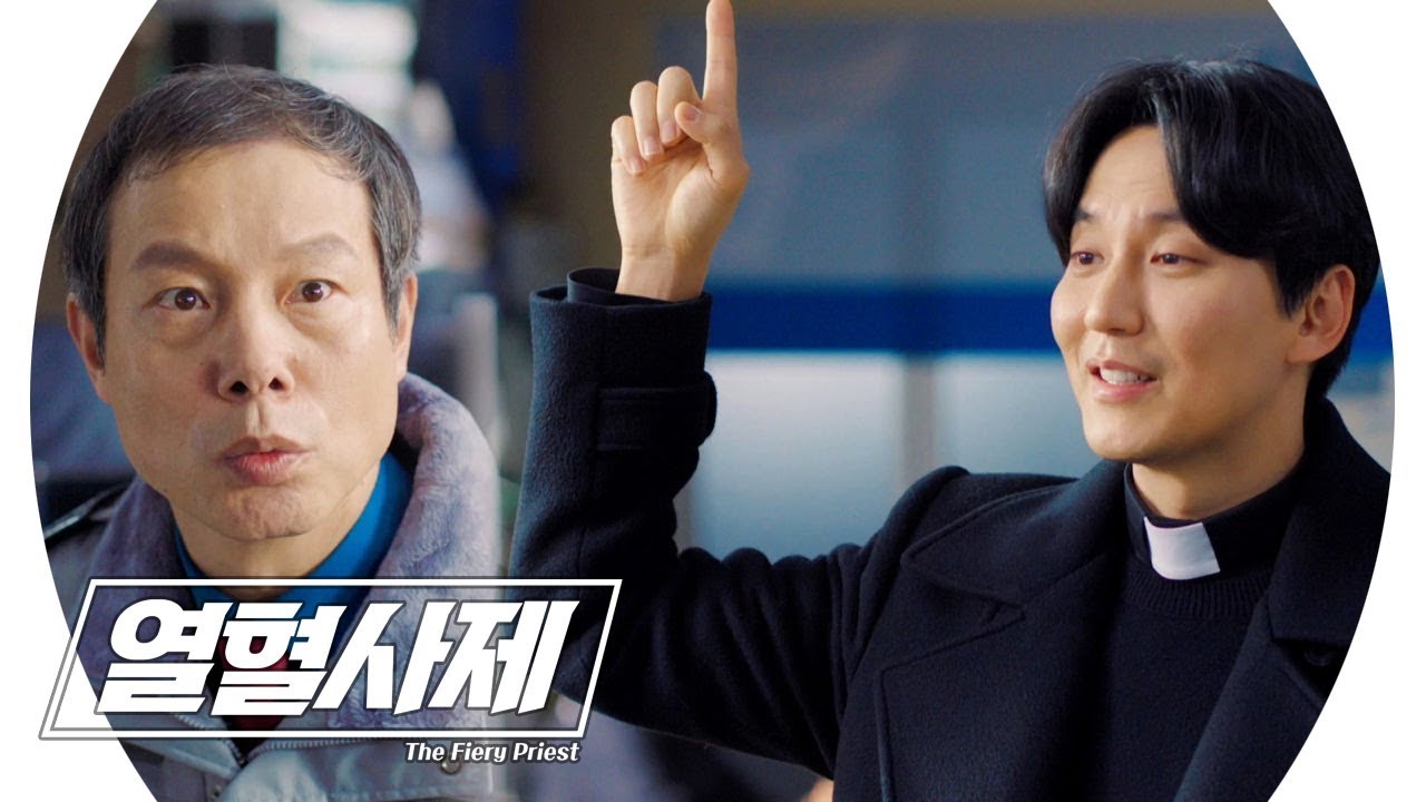 위에서 뭐라고 말씀하시네~ 