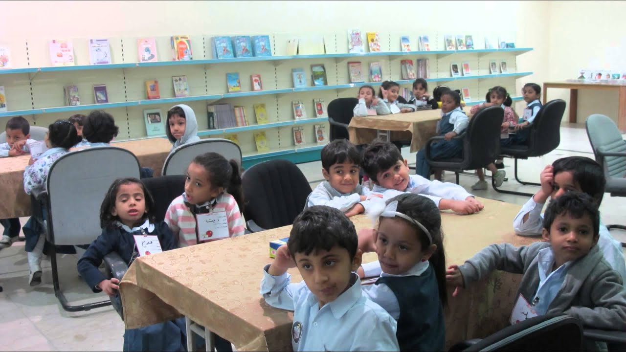 أطفالنا في المكتبة العامة بالدمام