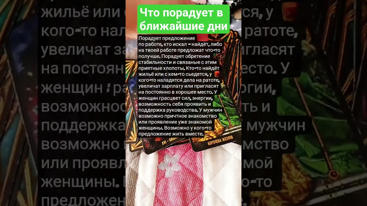 тебя порадует 💯😃 
