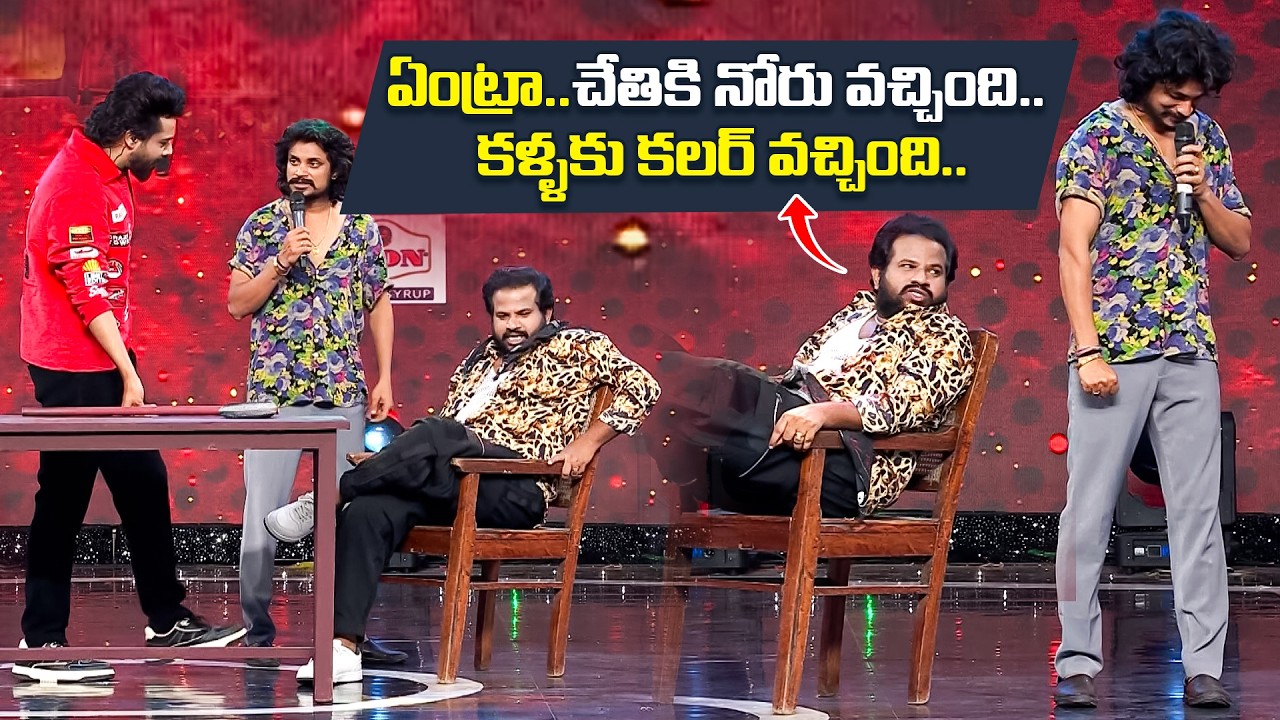 Most Hilarious Funny Performances In Dhee 20 | HyperAadi, Pandu, Abhi, Nandu, Vijaybinni Master |ETV