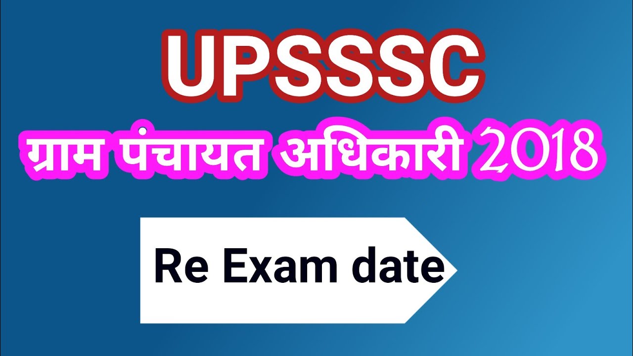 vdo 2018 Re Exam date