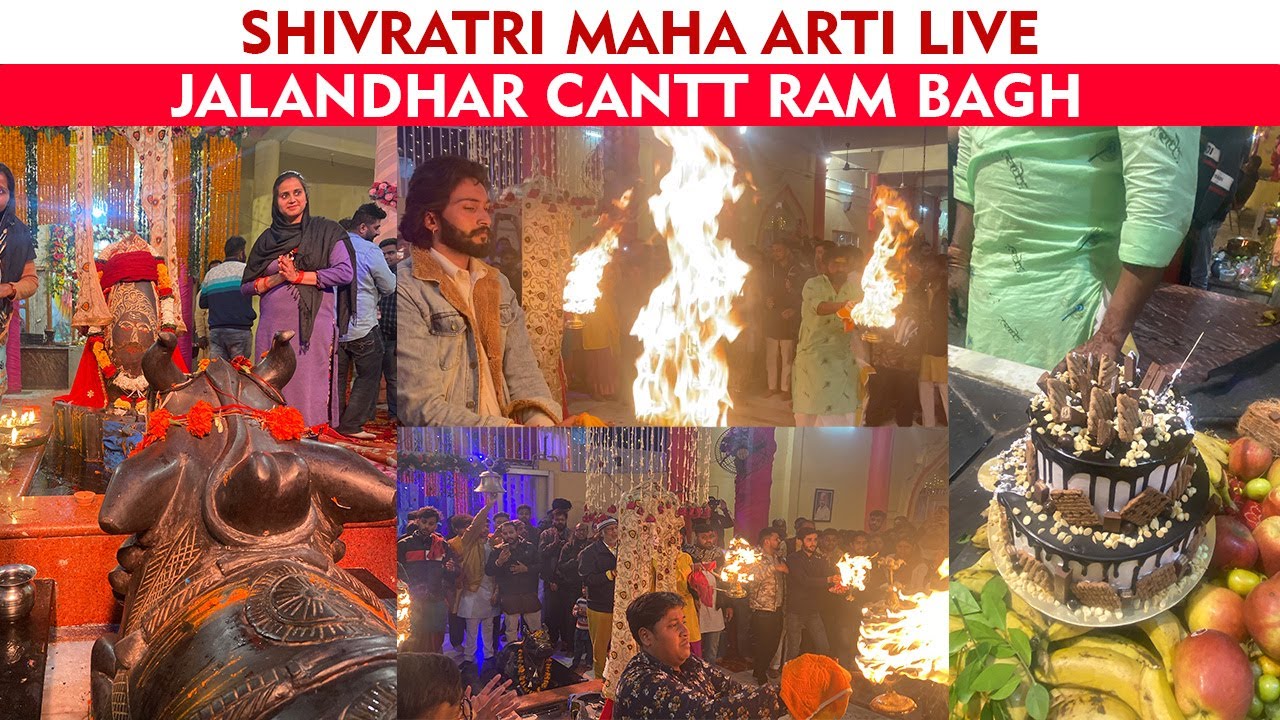 SHIVRATRI MAHA ARTI LIVE | MANDIR RAM BAGH JALANDHAR CANTT