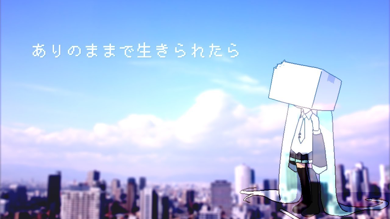 【初音ミク】猫ノ箱カブリ【オリジナル】