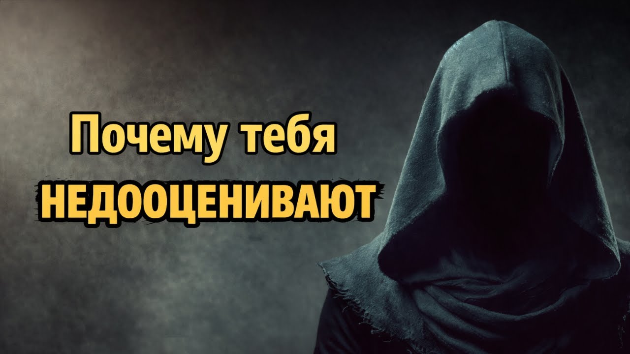 10 секретов, чтобы тебя считали роскошью, а не вариантом | Стоицизм