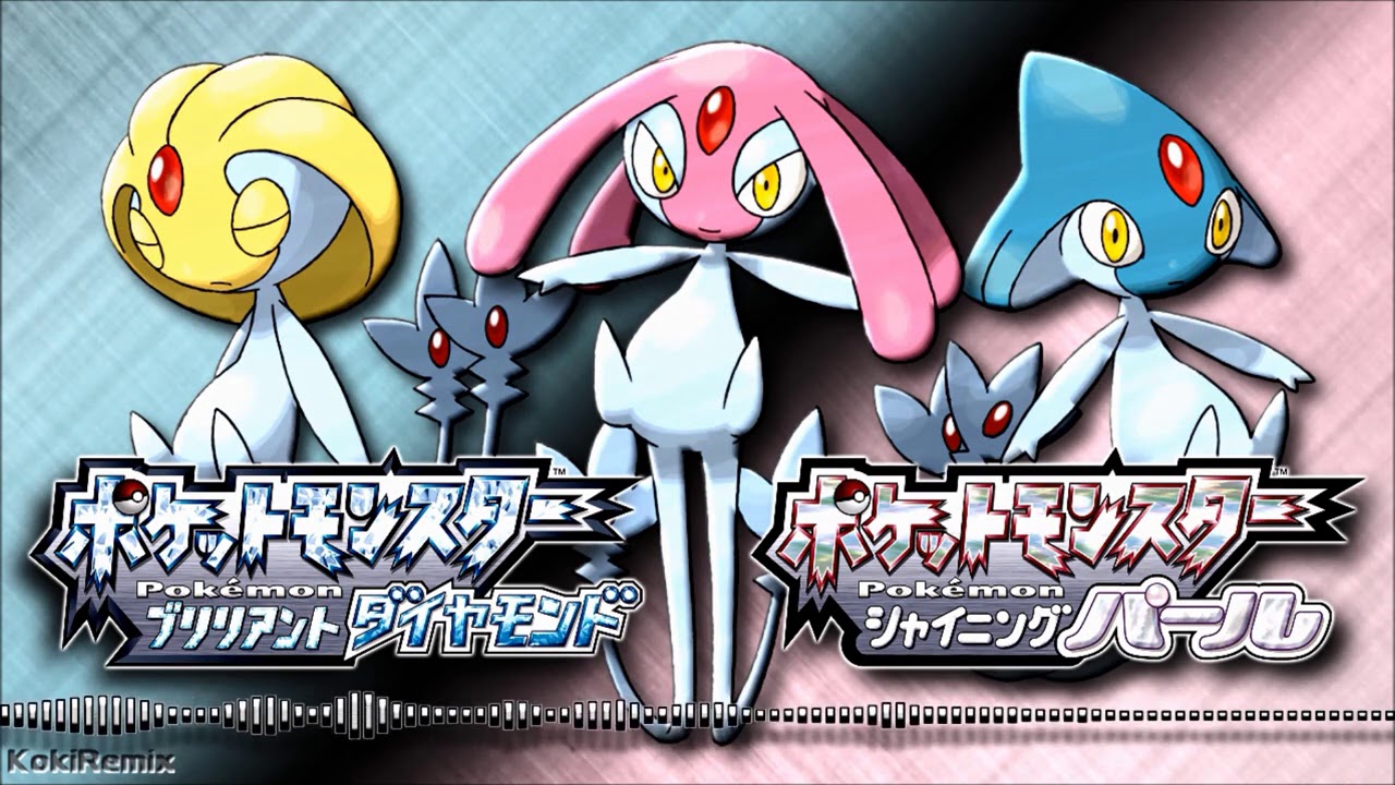 Pokémon DPPt Lake Trio Battle Theme Remix