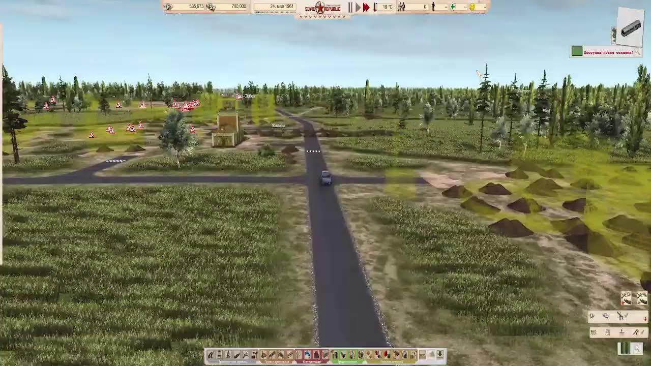Плановая стройка, будет скучно))