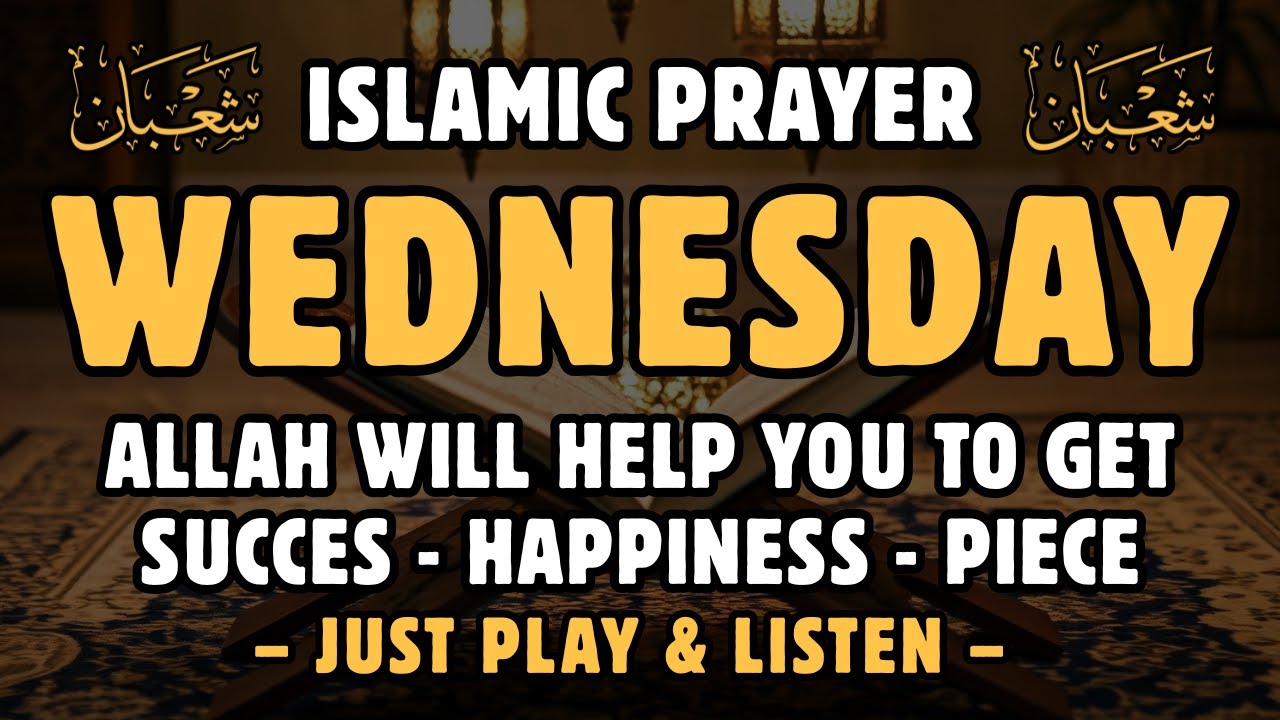 POWERFUL WEDNESDAY DUA | This Dua Brings Healing, Protection & Solves All Problems