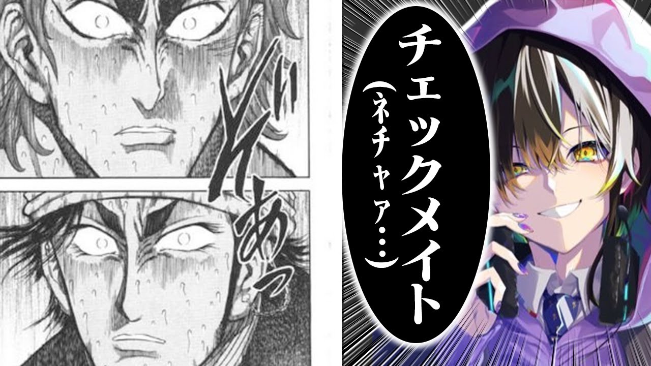 過去一のチェックメイトが出て震えるYukaFとガルシア【Apex/エーペックス/FNATIC/YukaF/Meltstera/Kernel garcia】