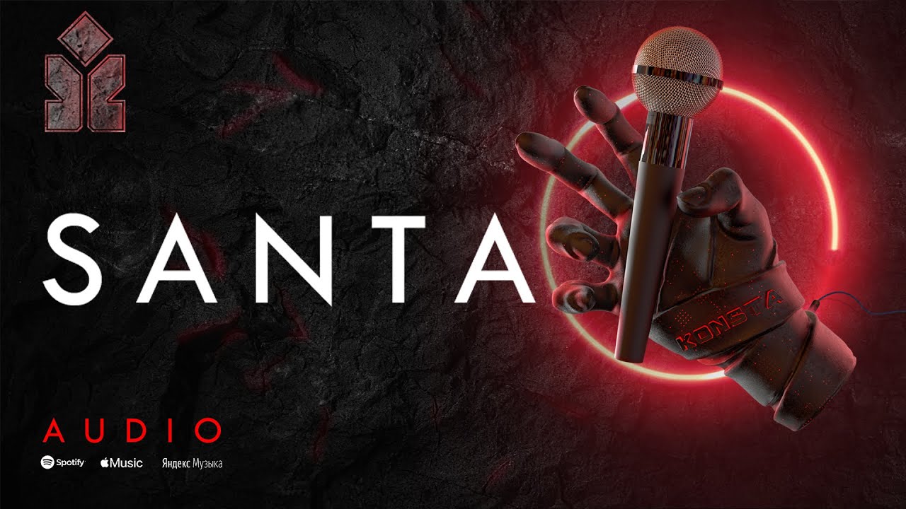 KONSTA - SANTA