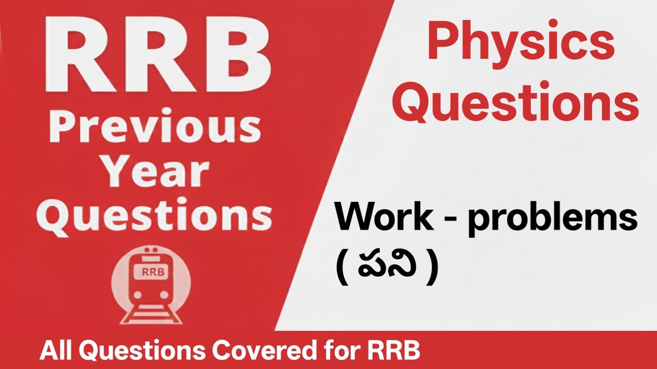 RRB | Physics previous year questions | Work - problems in telugu 