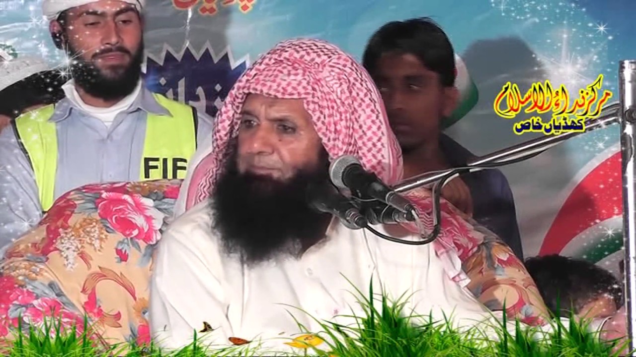Aqeeda Toheed by Molana Abdullah Nisar | Khudian Khas | 05-11-2016 [Full HD | 1080p]