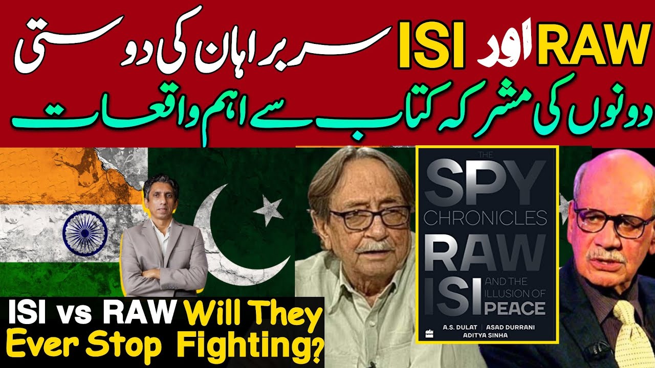 RAW vs ISI | A comparison between Pakistani and Indian intelligence agencies|Azaz Syed