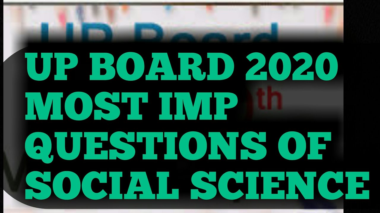 Up board 2020 10th class model paper
