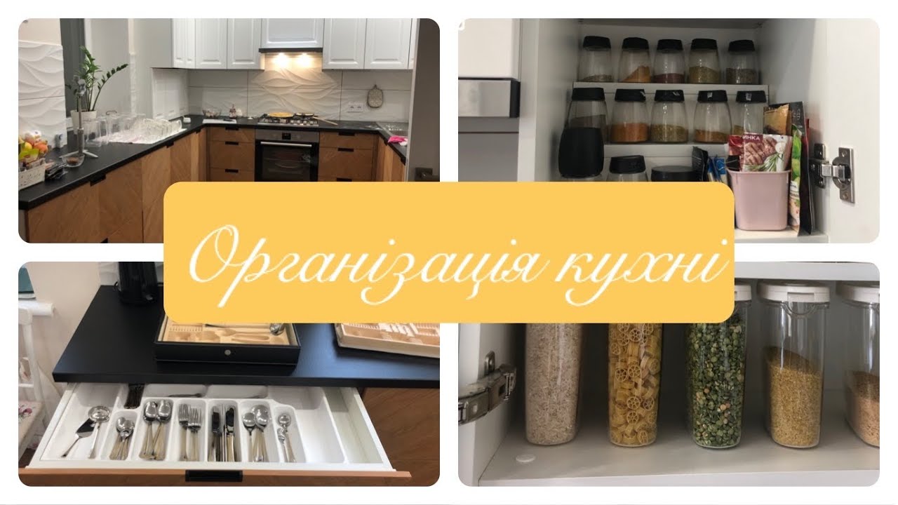 ✅ОРГАНІЗАЦІЯ КРУП🔸МАКАРОН 🔹СПЕЦІЙ ТА КУХОННОГО ТЕКСТИЛЮ🧺