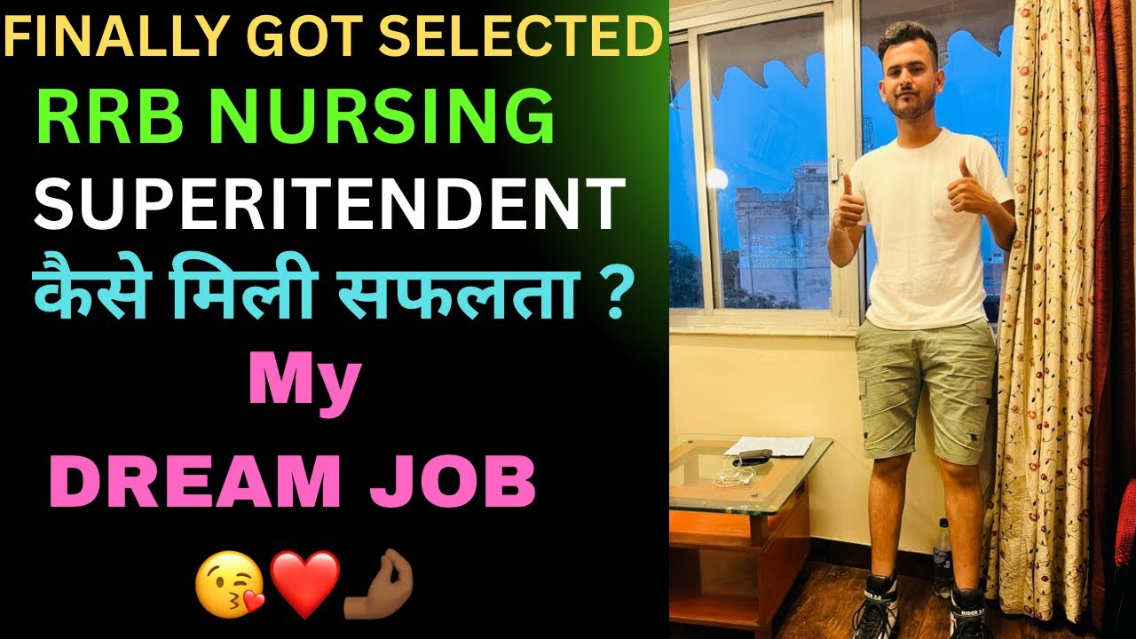 RRB NURSING SUPRINTENDENT RESULT 2025 | How I’ll selected in RRB My Dream Job😍 #rrb #aiims #nursing 