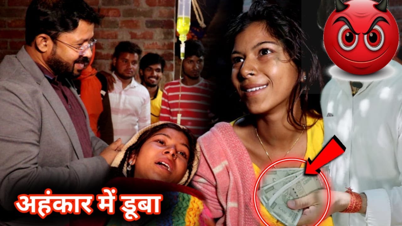 300 km दूर सर्पदंश मरीज को बापी दा घर जा कर किया ठीक