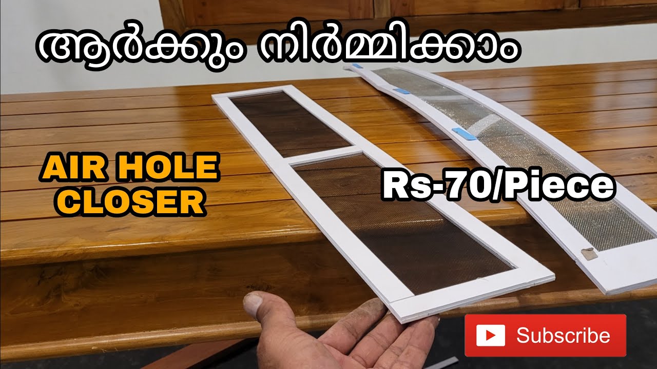 കുറഞ്ഞ ചിലവിൽ ആർക്കും നിർമിക്കാം |Air Hole Closer/Mosquito Net /DIY